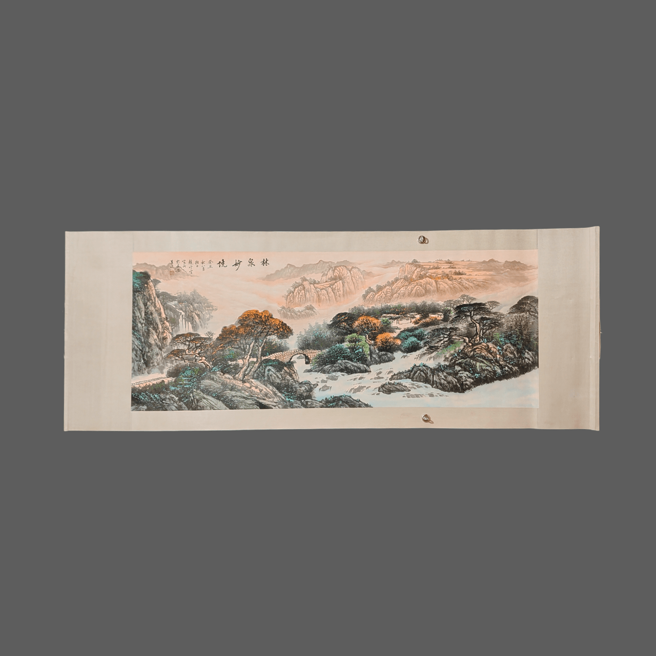 趙望雲橫幅山水畫 - 九州墨閣