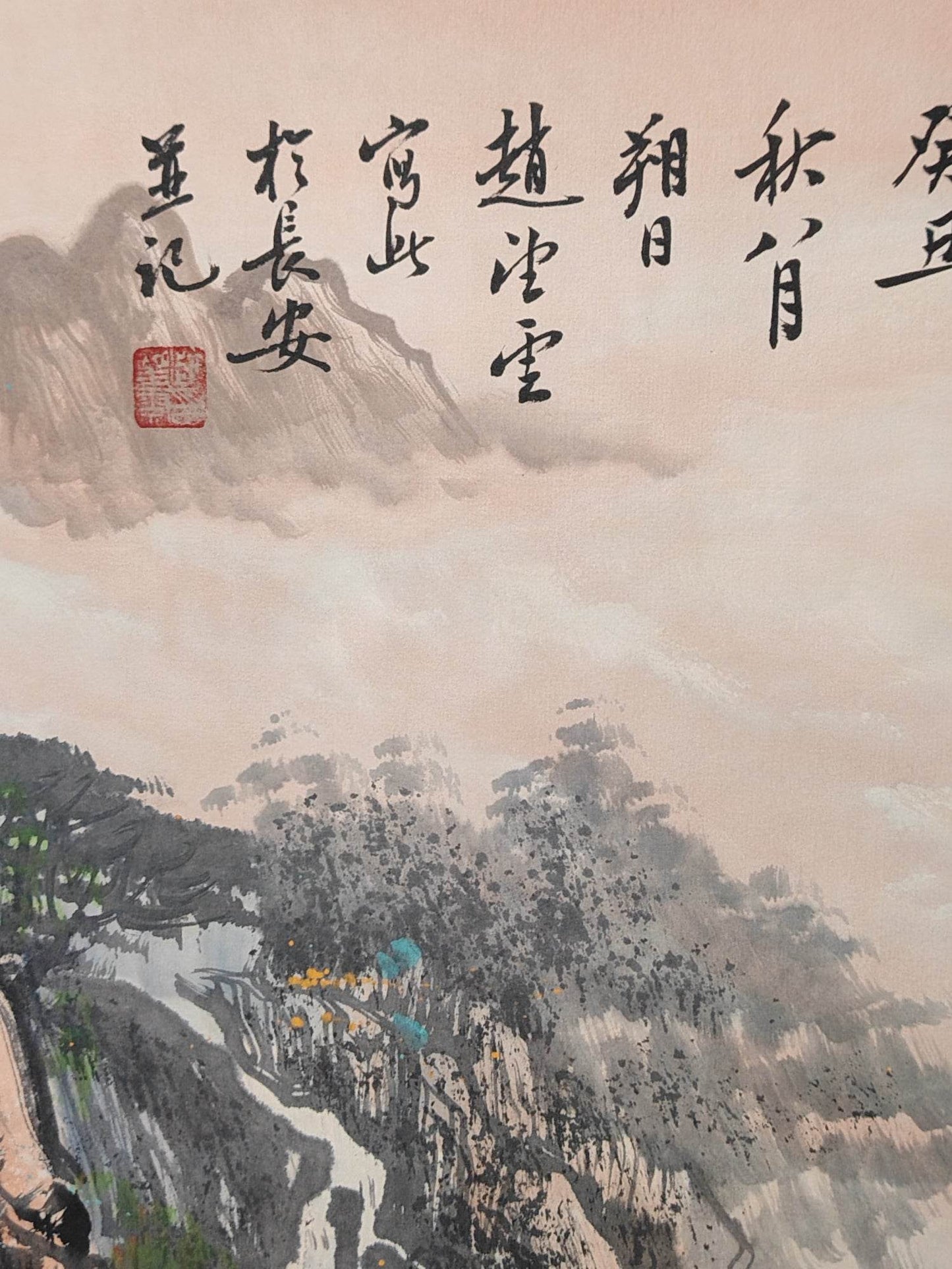 趙望雲橫幅山水畫 - 九州墨閣