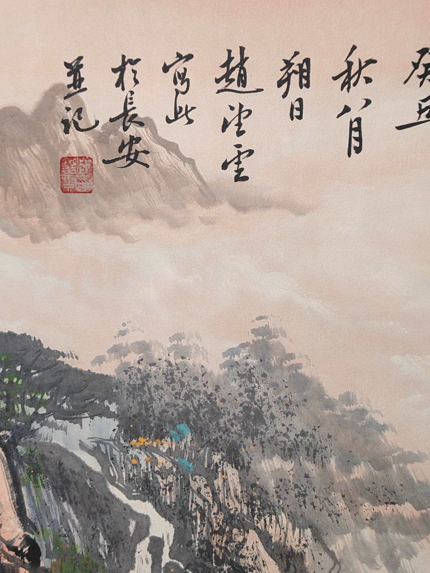 趙望雲橫幅山水畫 - 九州墨閣