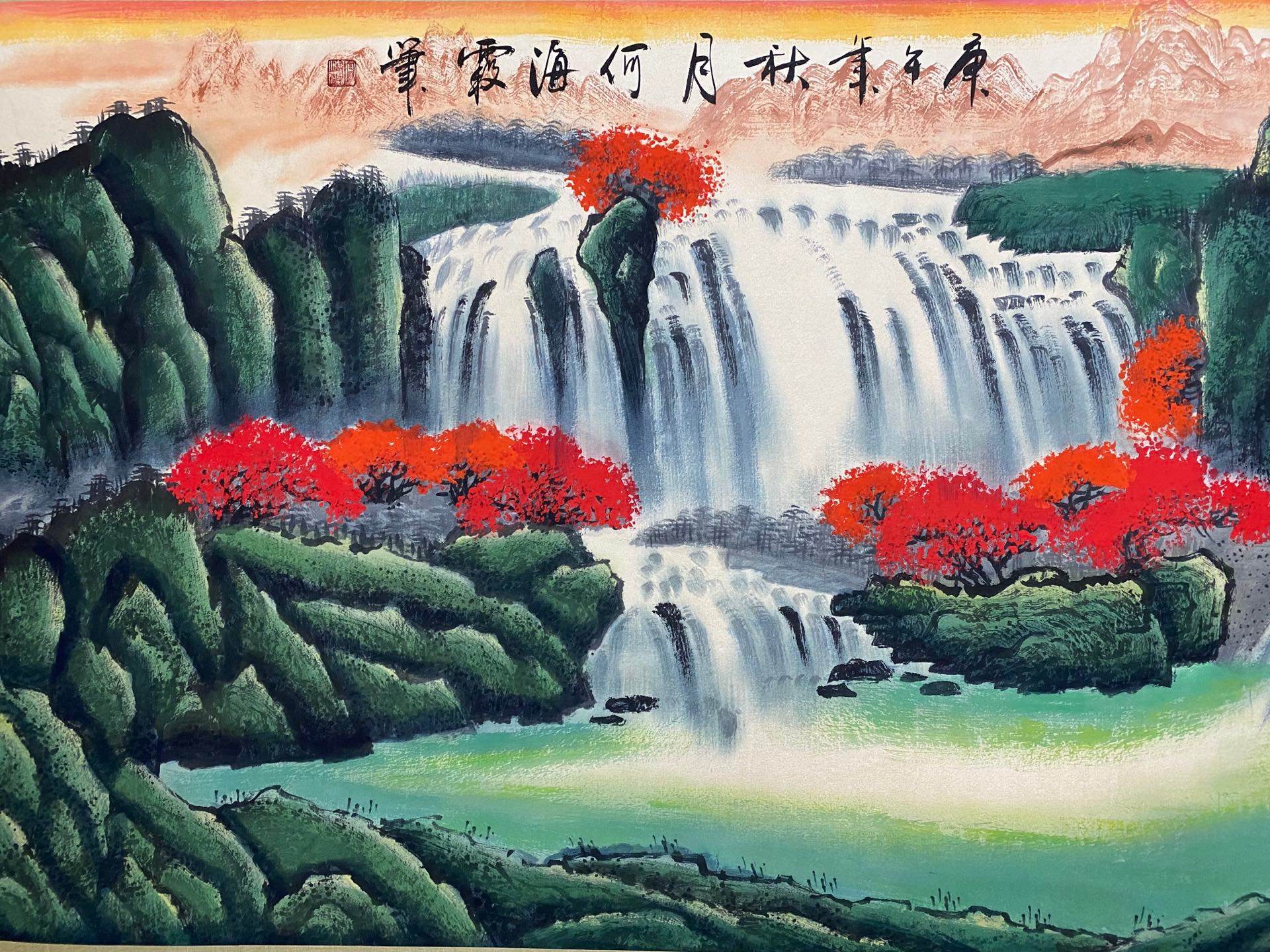 何海霞橫幅山水畫 - 九州墨閣