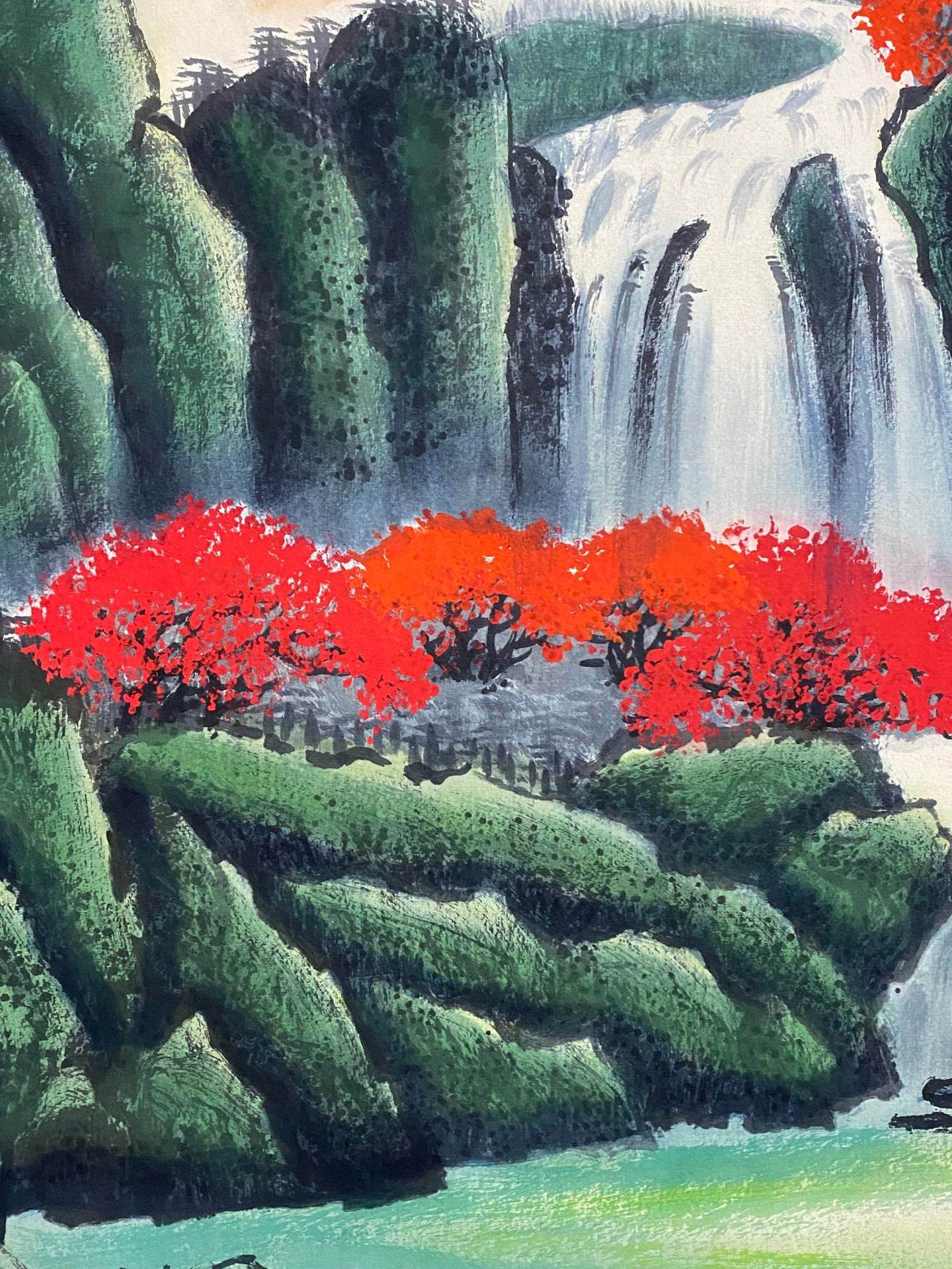 何海霞橫幅山水畫 - 九州墨閣