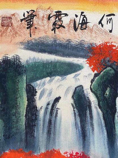 何海霞橫幅山水畫 - 九州墨閣