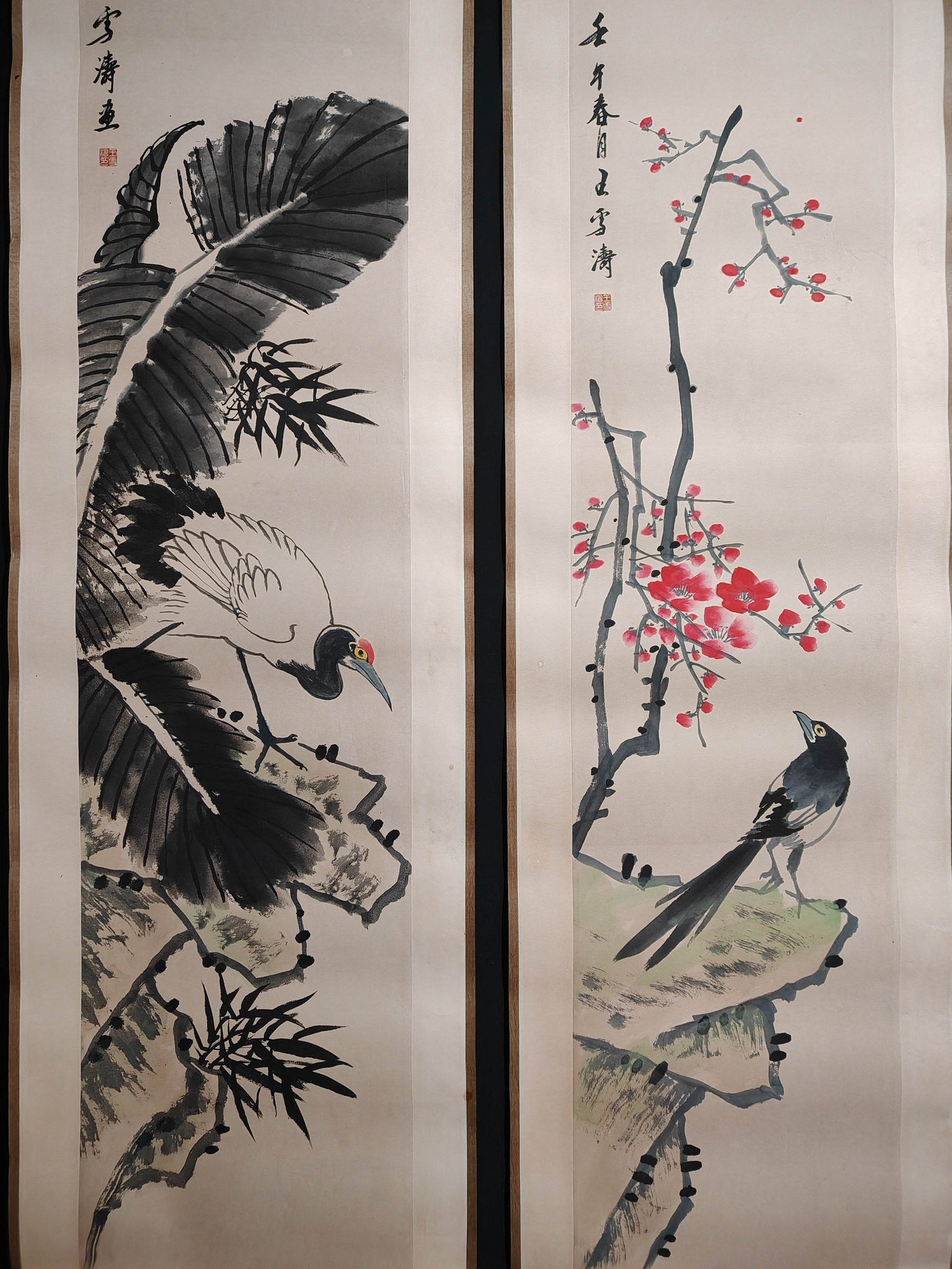 王雪濤四條屏花鳥畫 - 九州墨閣