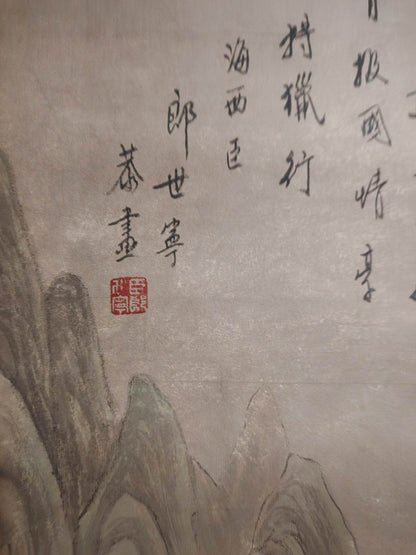 郎世寧四條屏人物畫 - 九州墨閣
