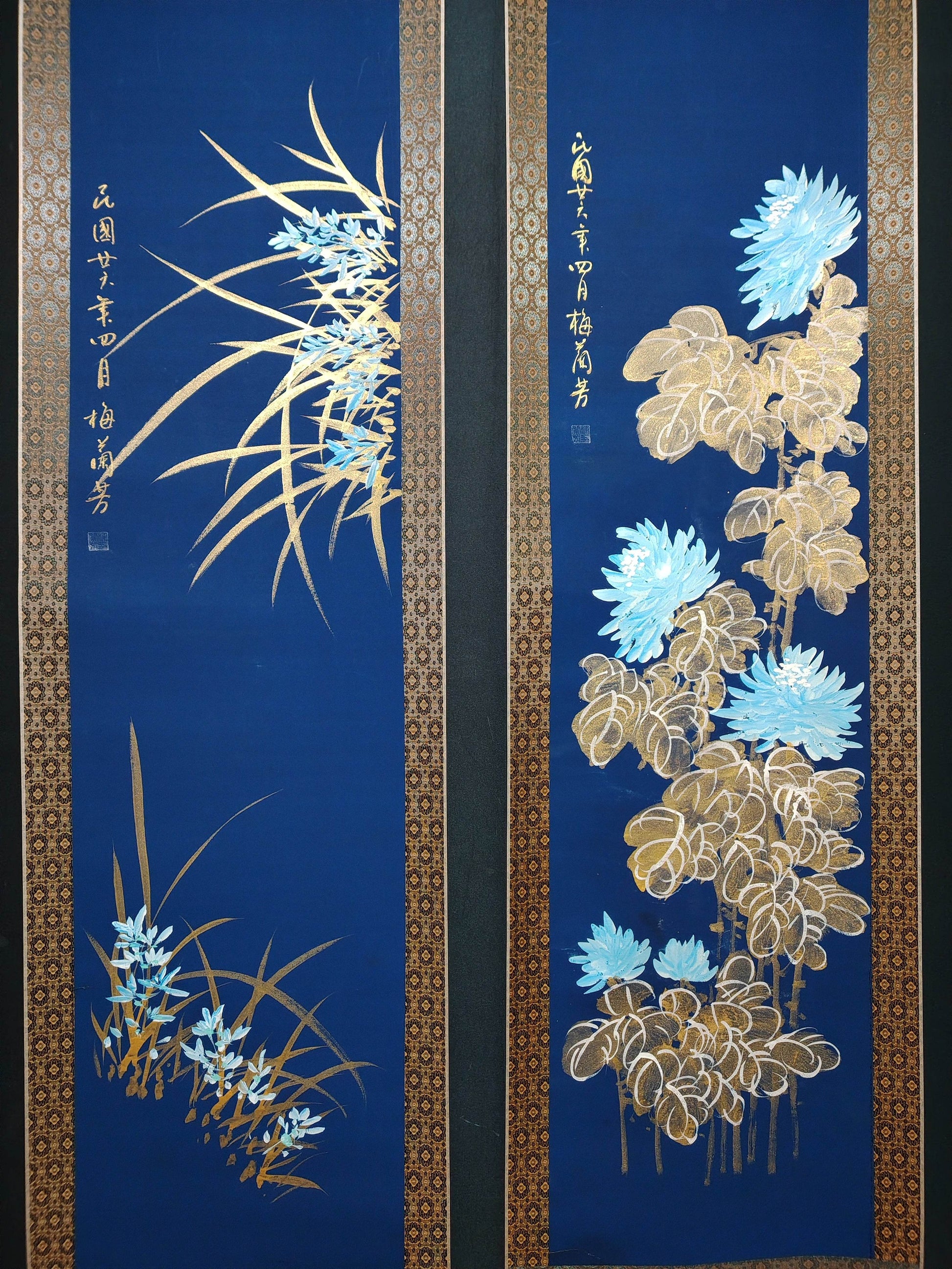 梅蘭芳梅蘭竹菊四條屏 - 九州墨閣