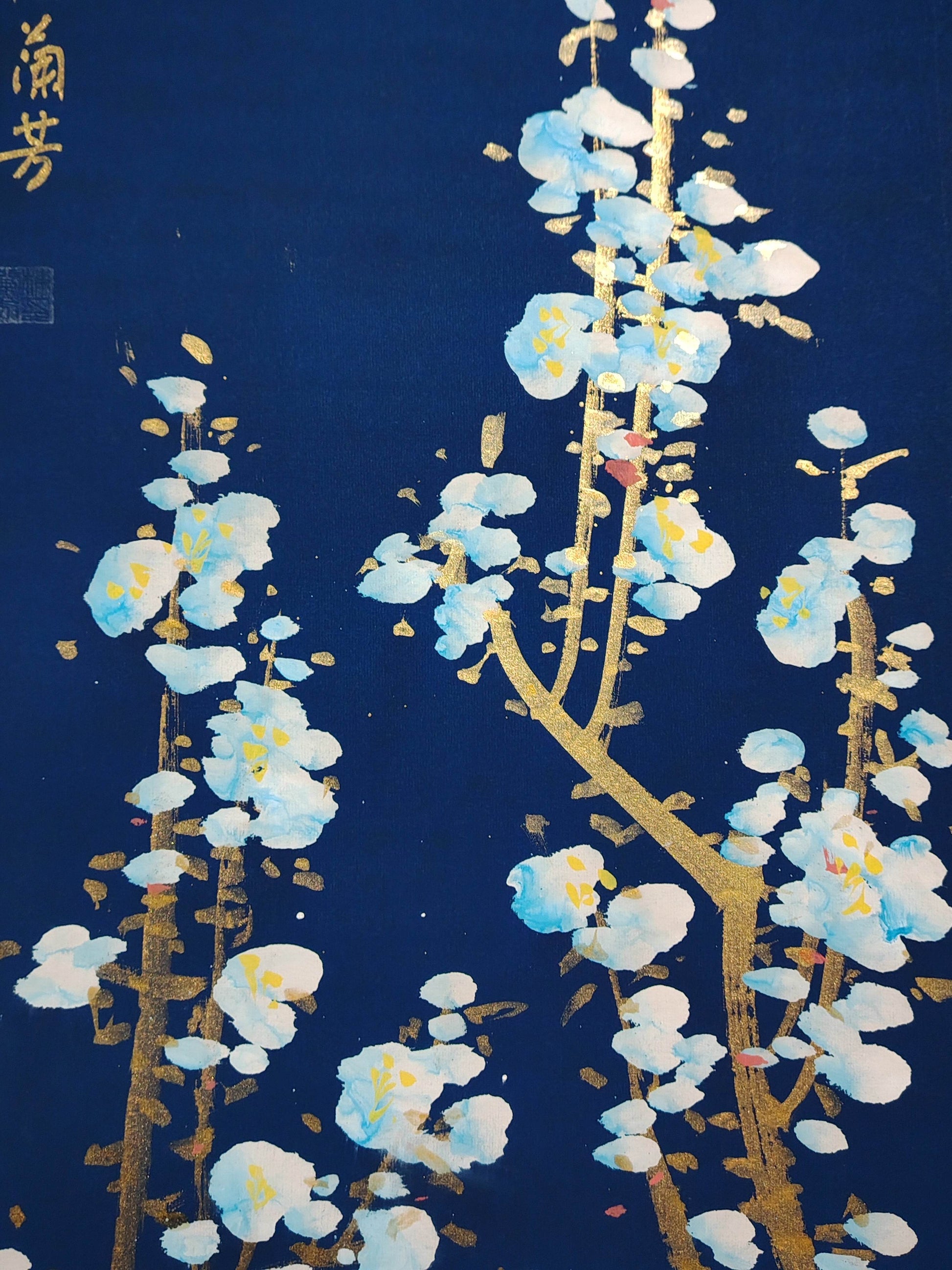 梅蘭芳梅蘭竹菊四條屏 - 九州墨閣