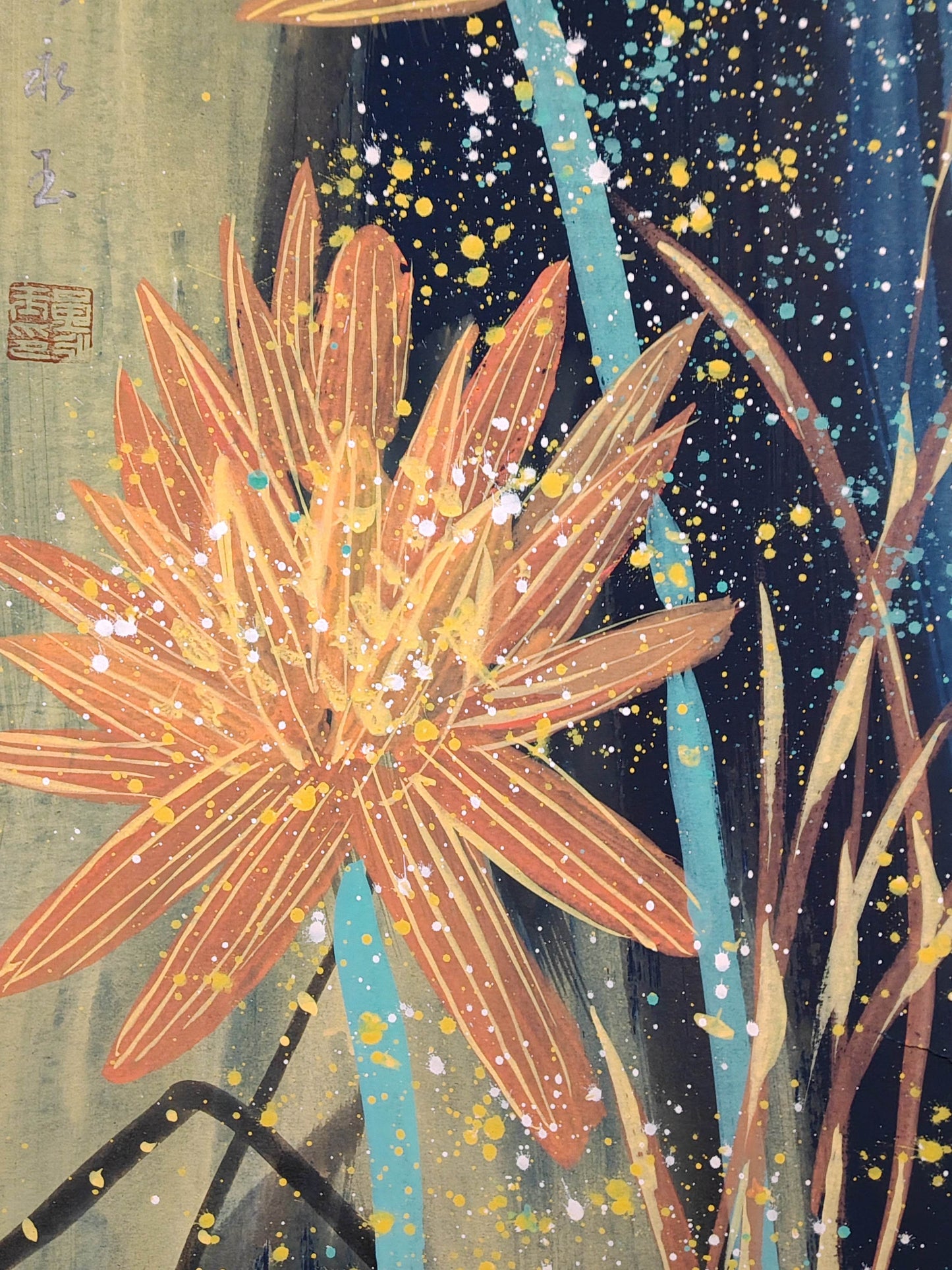 黃永玉四條屏花鳥畫 - 九州墨閣