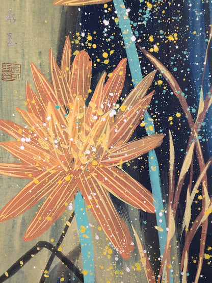 黃永玉四條屏花鳥畫 - 九州墨閣