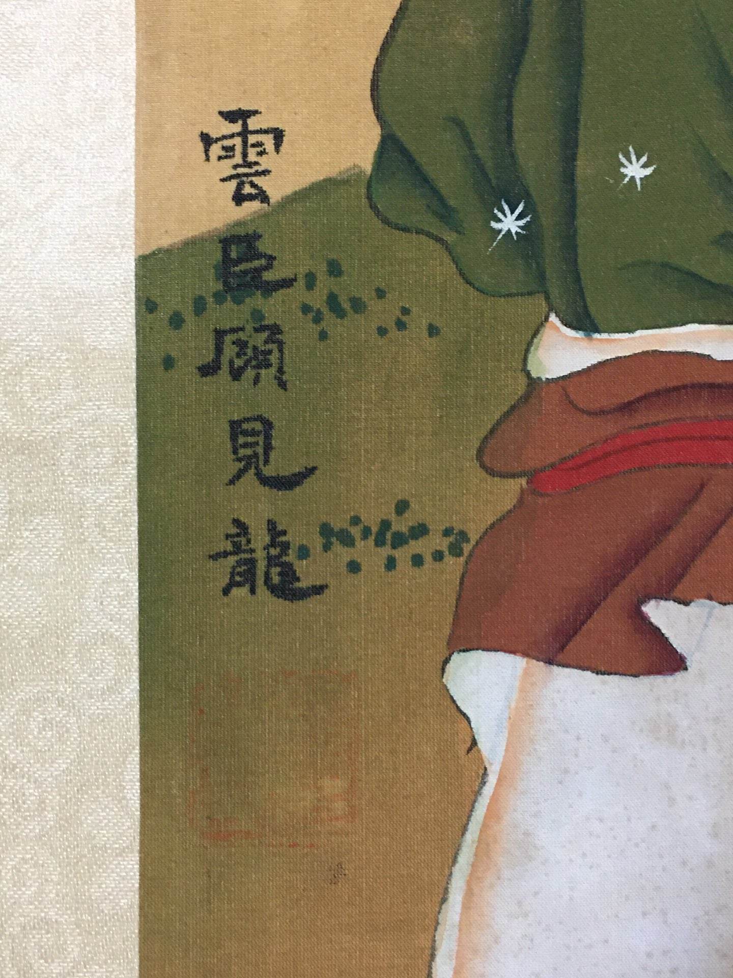 顧見龍中堂人物畫 - 九州墨閣