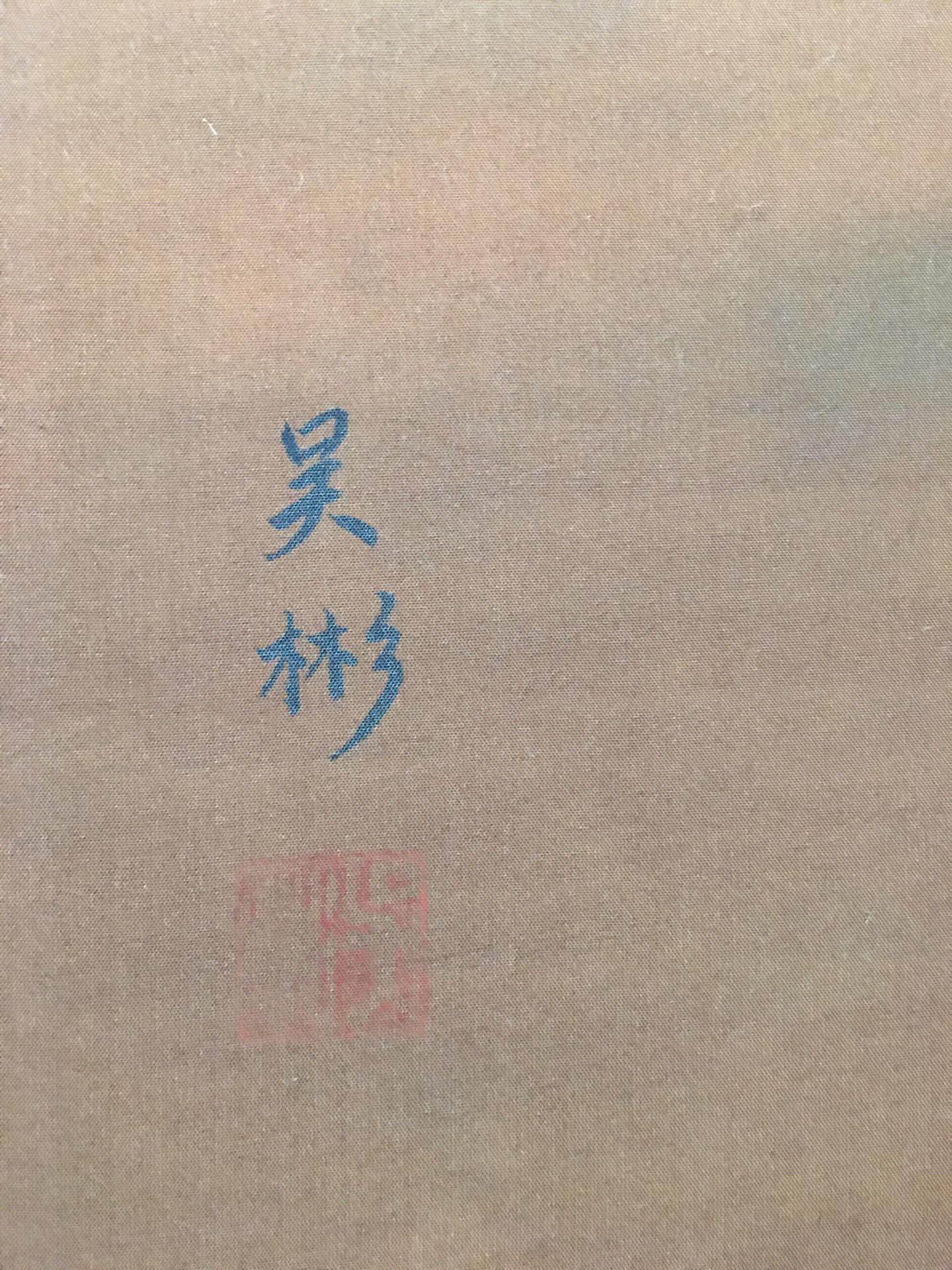 吳彬中堂人物畫 - 九州墨閣