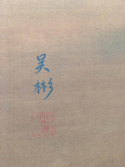 吳彬中堂人物畫 - 九州墨閣