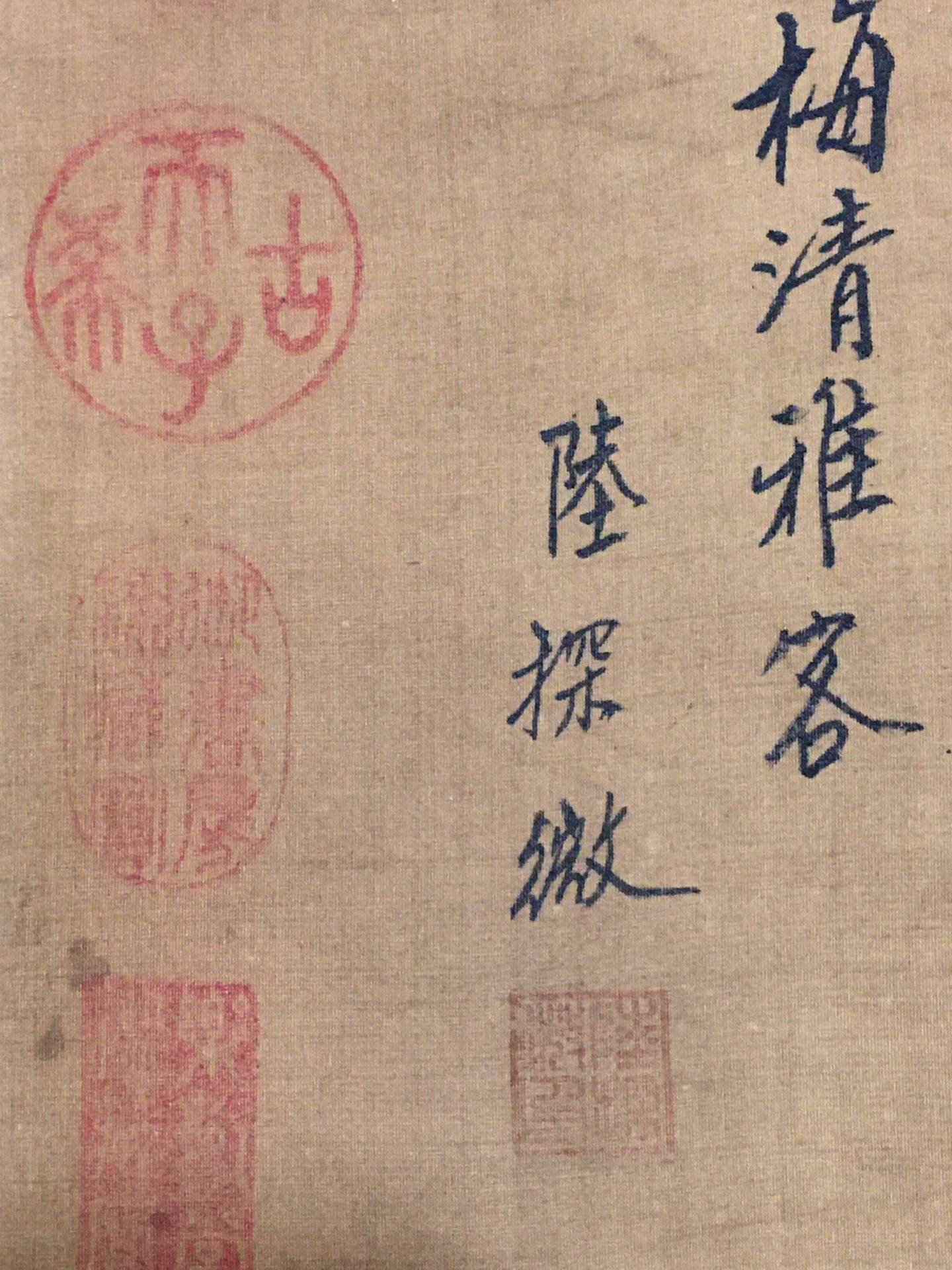 陸探微中堂人物畫 - 九州墨閣