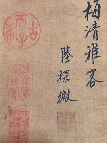 陸探微中堂人物畫 - 九州墨閣