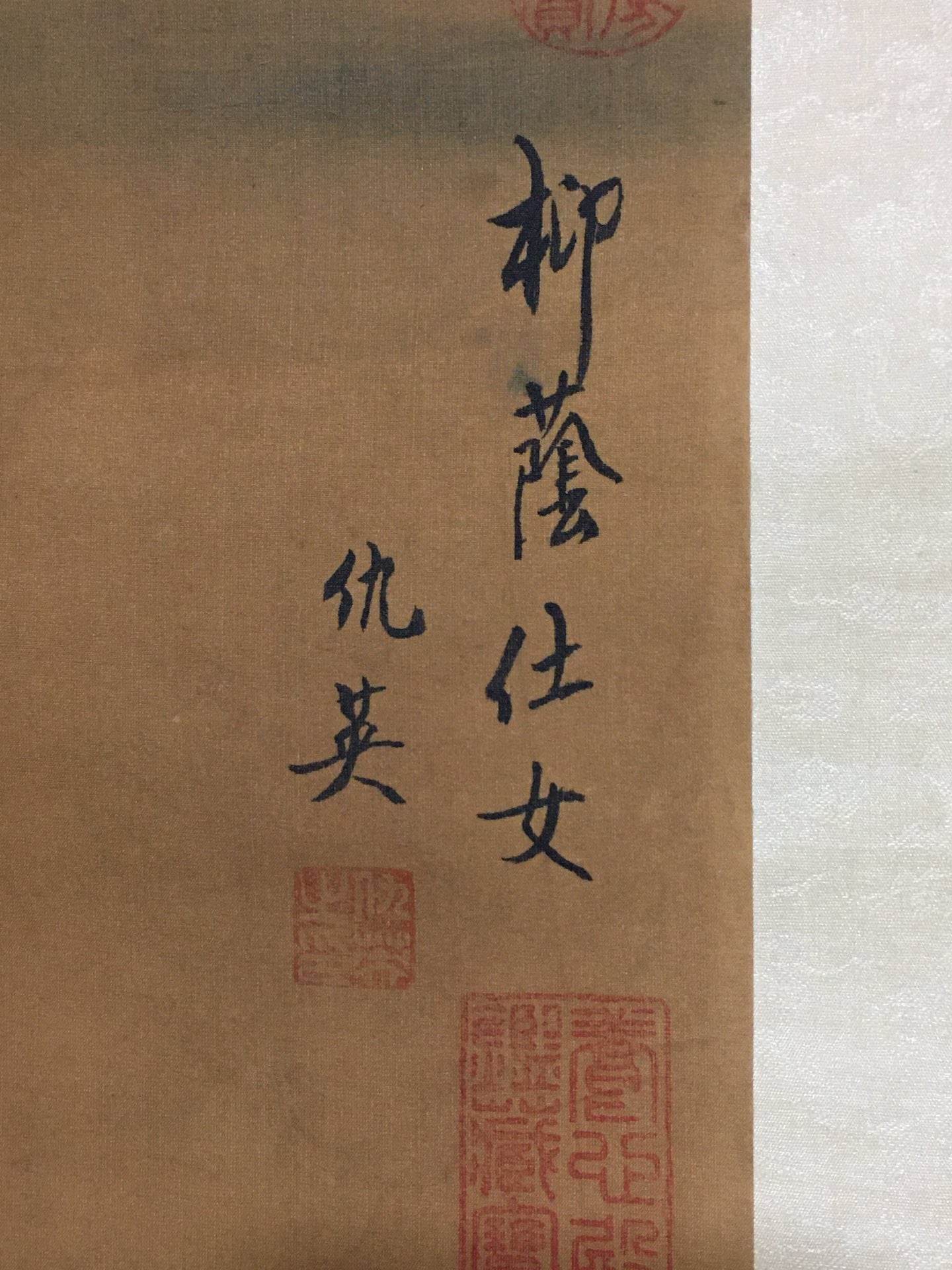 仇英中堂仕女畫 - 九州墨閣