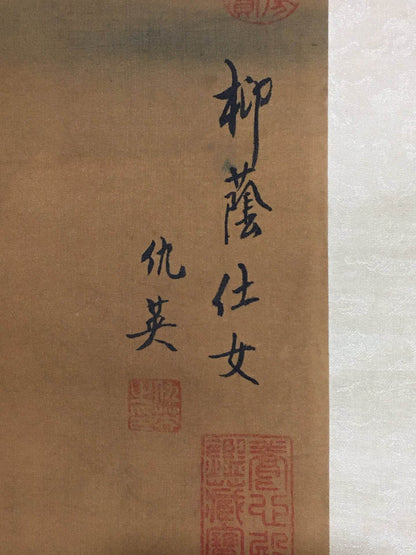 仇英中堂仕女畫 - 九州墨閣