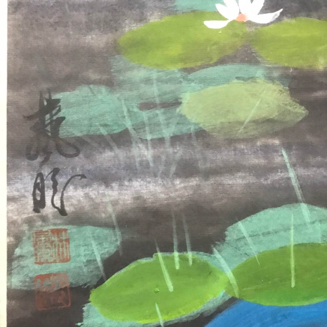 林風眠中堂山水畫 - 九州墨閣