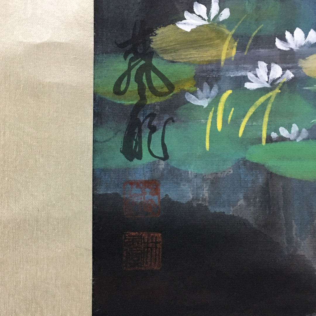 林風眠中堂山水畫 - 九州墨閣