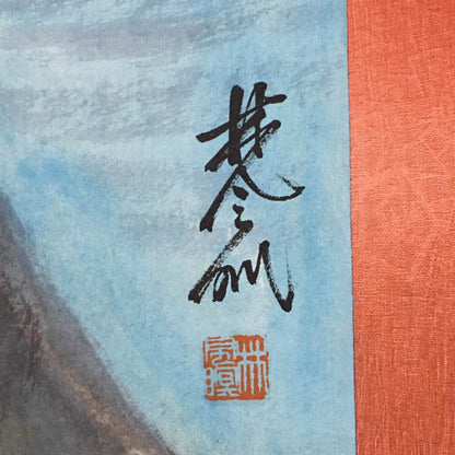 林風眠中堂山水畫 - 九州墨閣