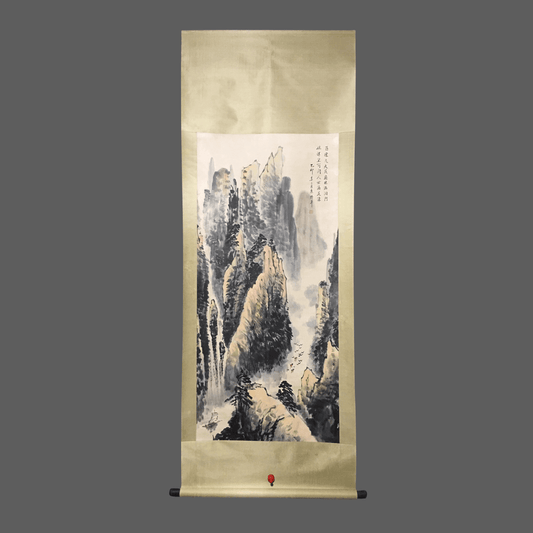 應野平中堂山水畫 - 九州墨閣