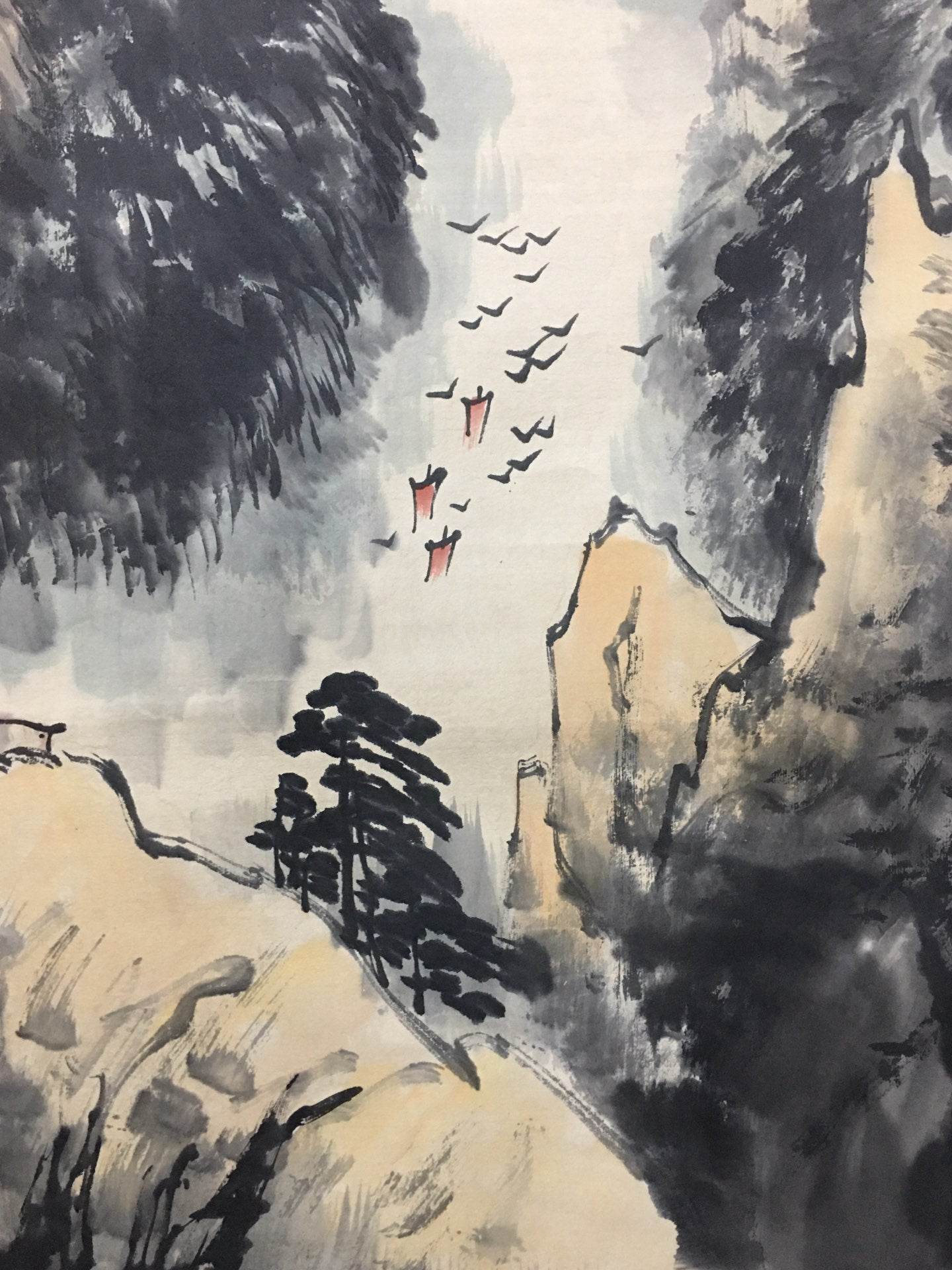 應野平中堂山水畫 - 九州墨閣