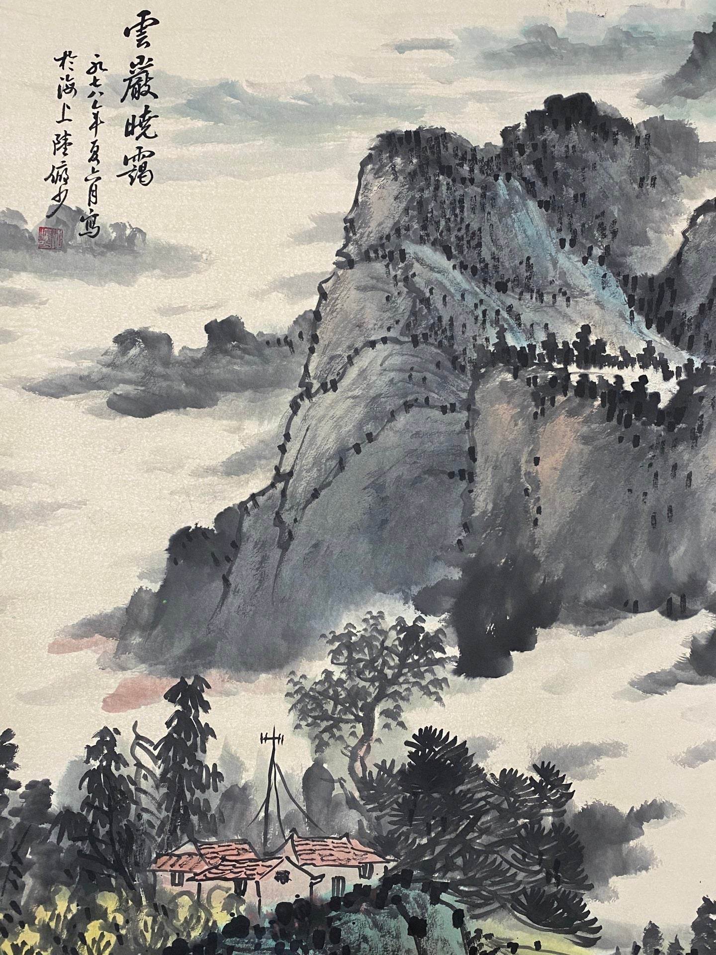 陸儼少中堂山水畫 - 九州墨閣