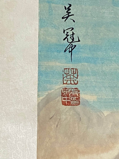 吳冠中中堂山水畫 - 九州墨閣