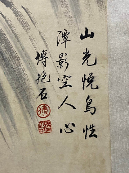 傅抱石中堂山水畫 - 九州墨閣