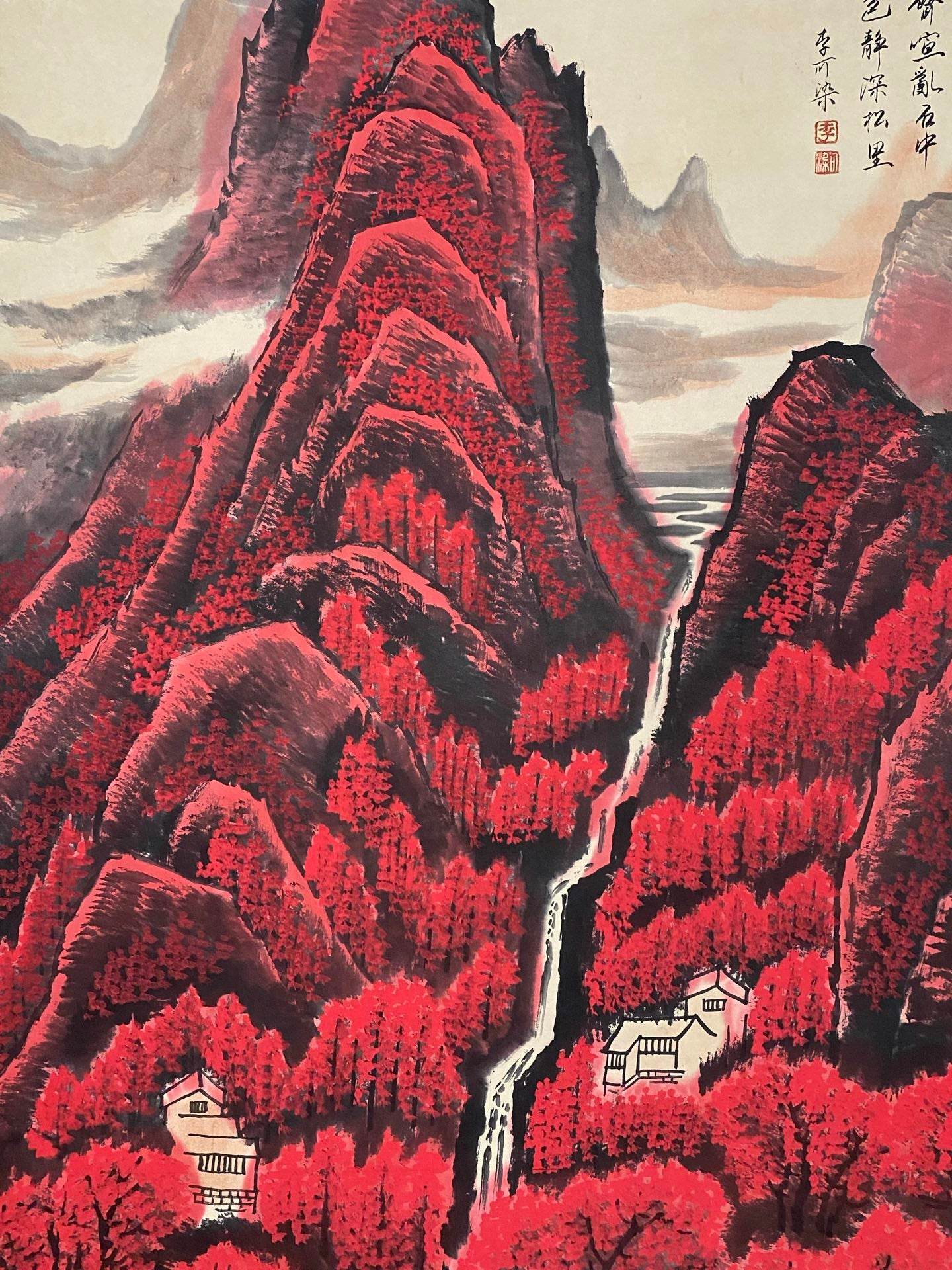 李可染中堂山水畫 - 九州墨閣