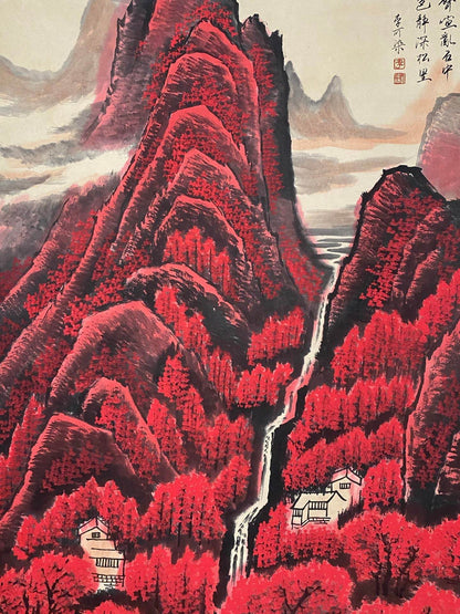 李可染中堂山水畫 - 九州墨閣