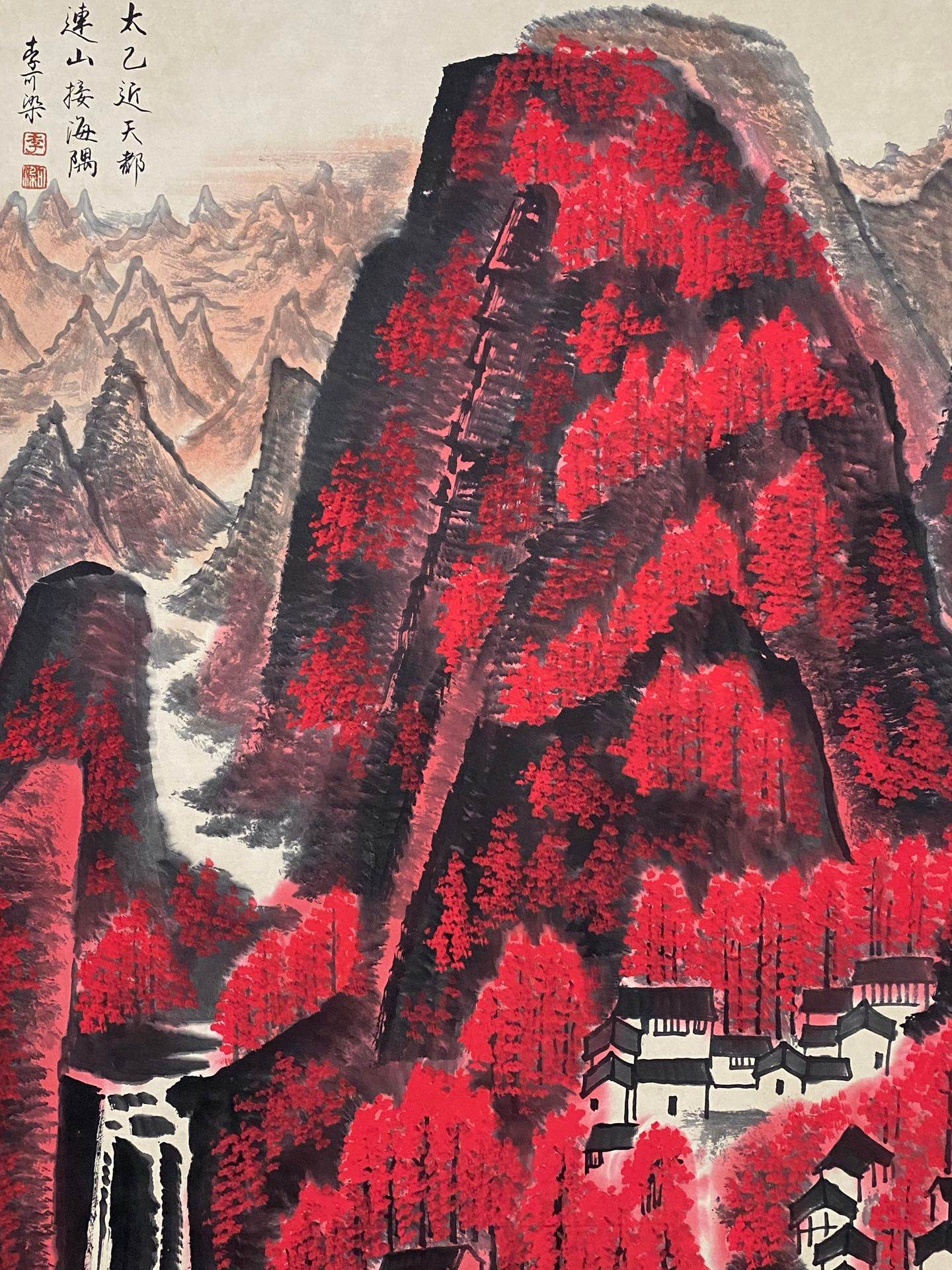 李可染中堂山水畫 - 九州墨閣