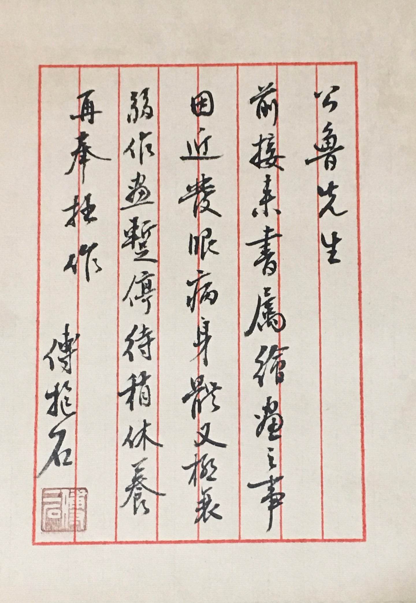 傅抱石中堂山水畫 - 九州墨閣