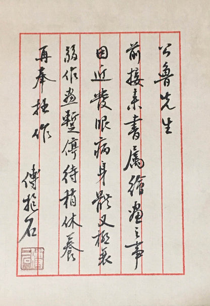 傅抱石中堂山水畫 - 九州墨閣