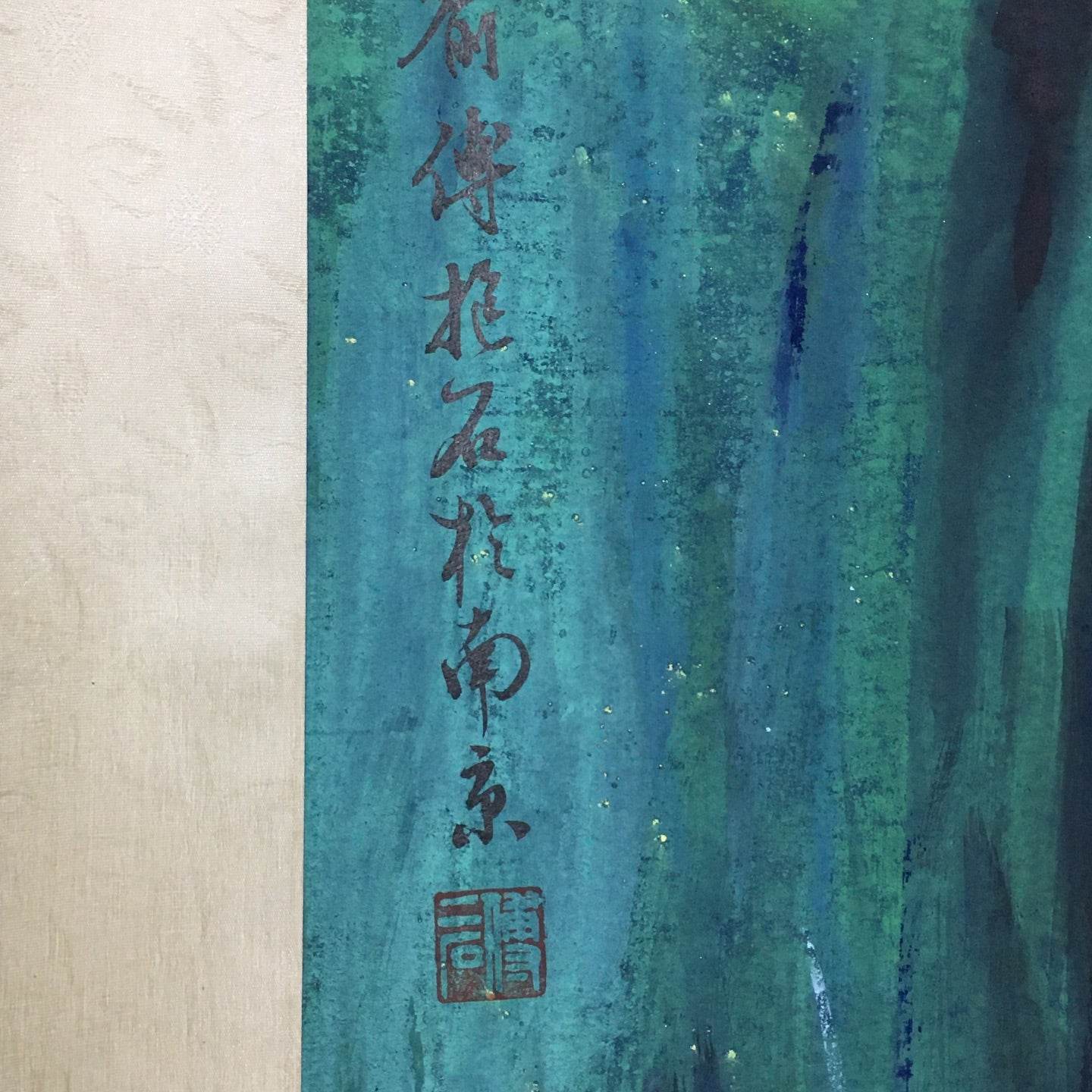 傅抱石中堂山水畫 - 九州墨閣