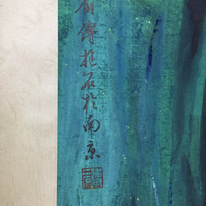 傅抱石中堂山水畫 - 九州墨閣