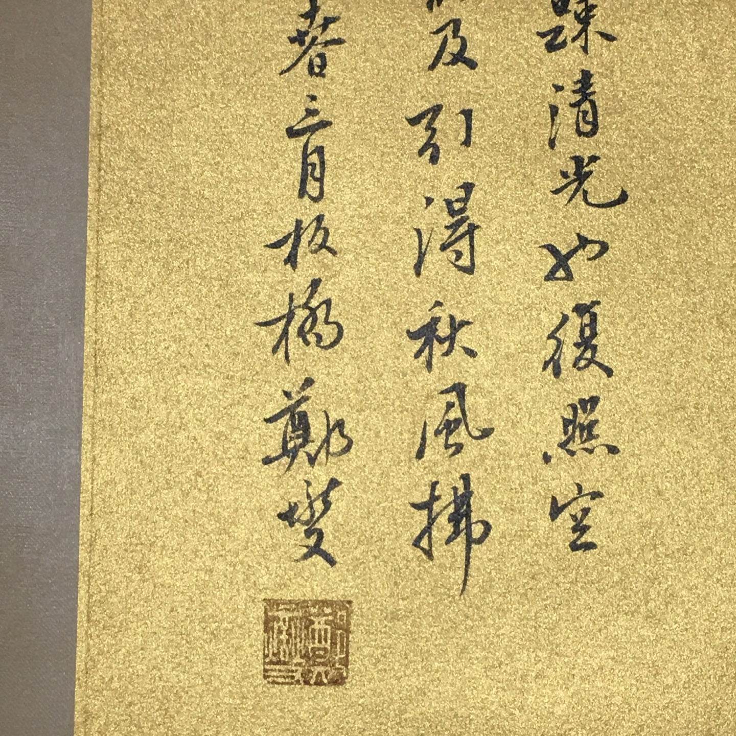 鄭板橋中堂墨竹畫 - 九州墨閣