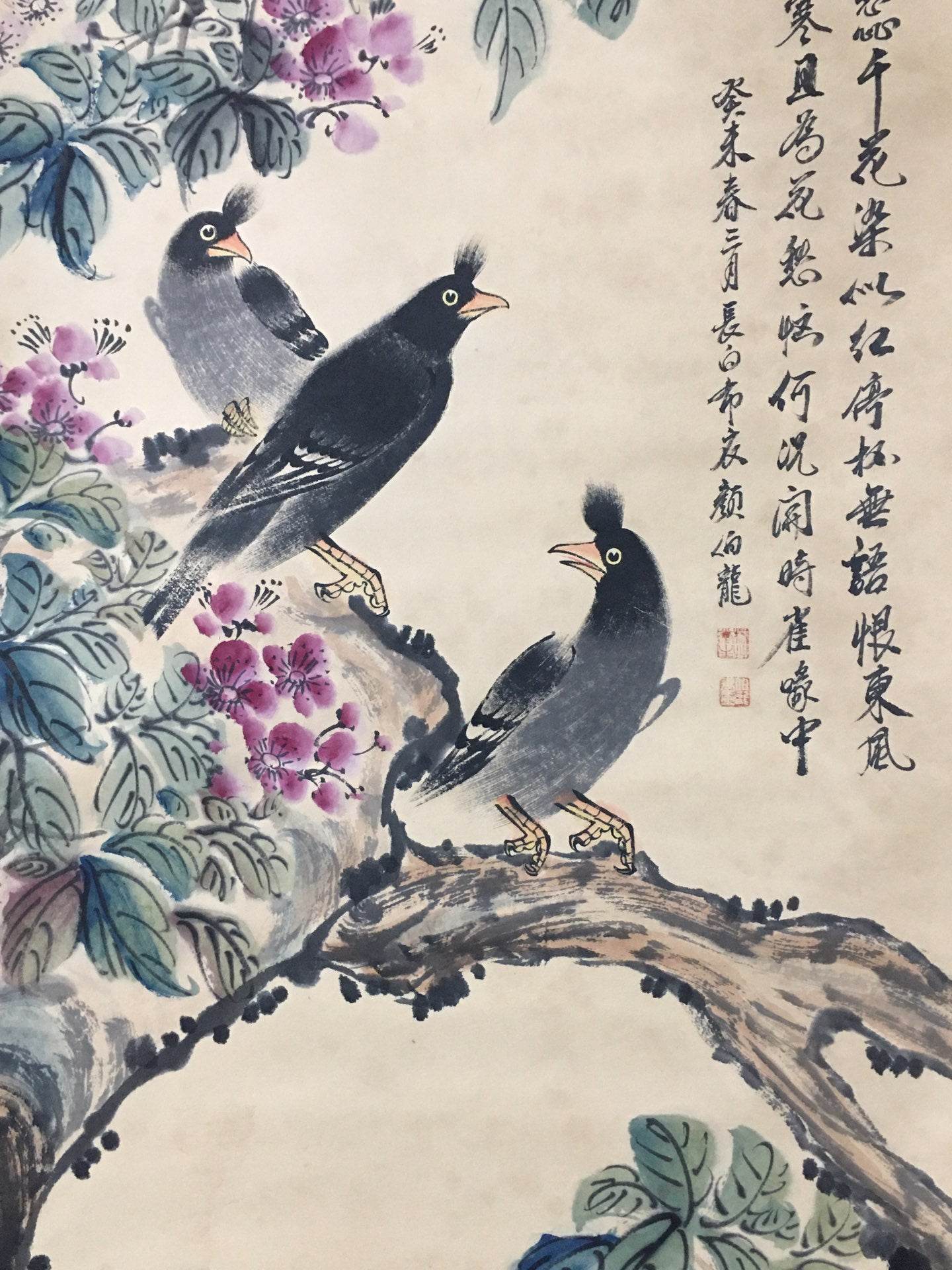 顏伯龍四條屏花鳥畫 - 九州墨閣