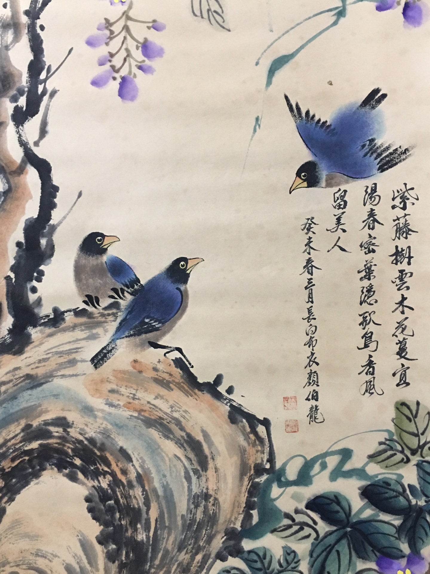顏伯龍四條屏花鳥畫 - 九州墨閣