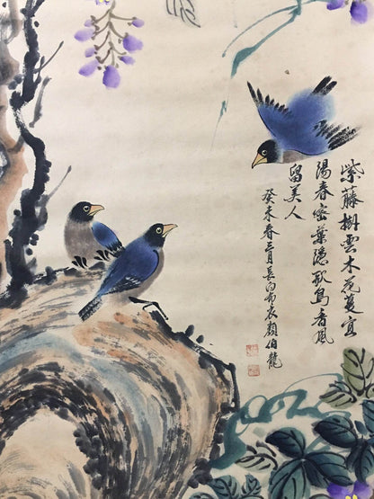 顏伯龍四條屏花鳥畫 - 九州墨閣