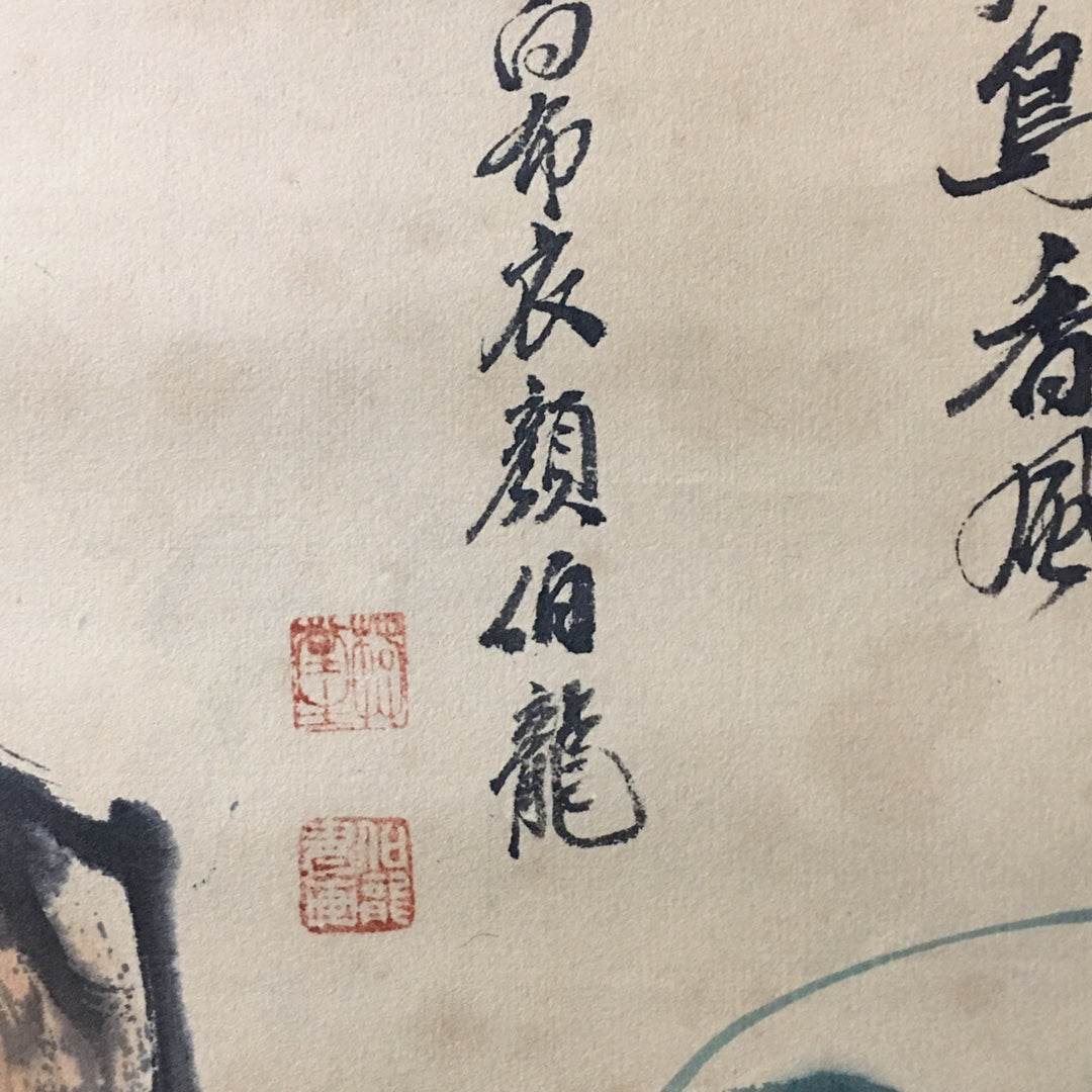 顏伯龍四條屏花鳥畫 - 九州墨閣