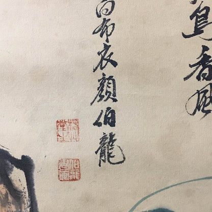 顏伯龍四條屏花鳥畫 - 九州墨閣