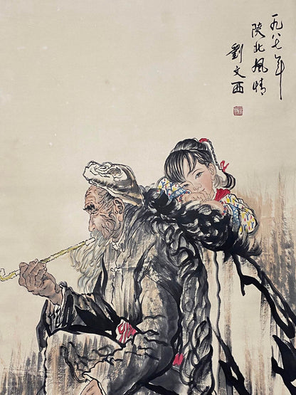劉文西中堂人物畫 - 九州墨閣