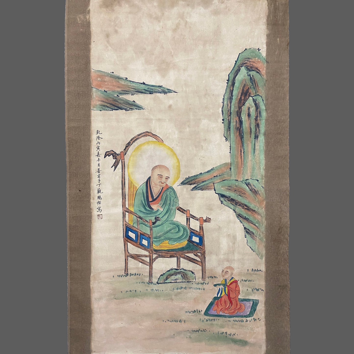 丁觀鵬中堂羅漢畫