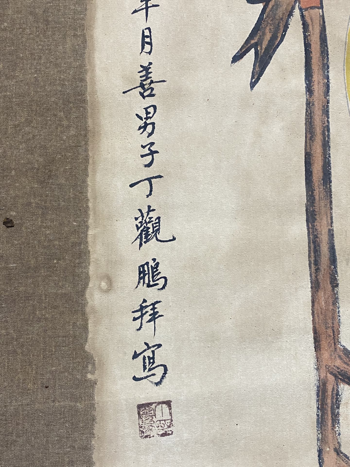 丁觀鵬中堂羅漢畫