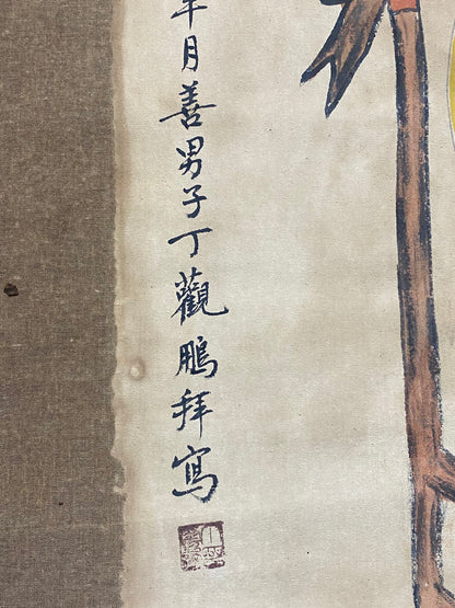 丁觀鵬中堂羅漢畫