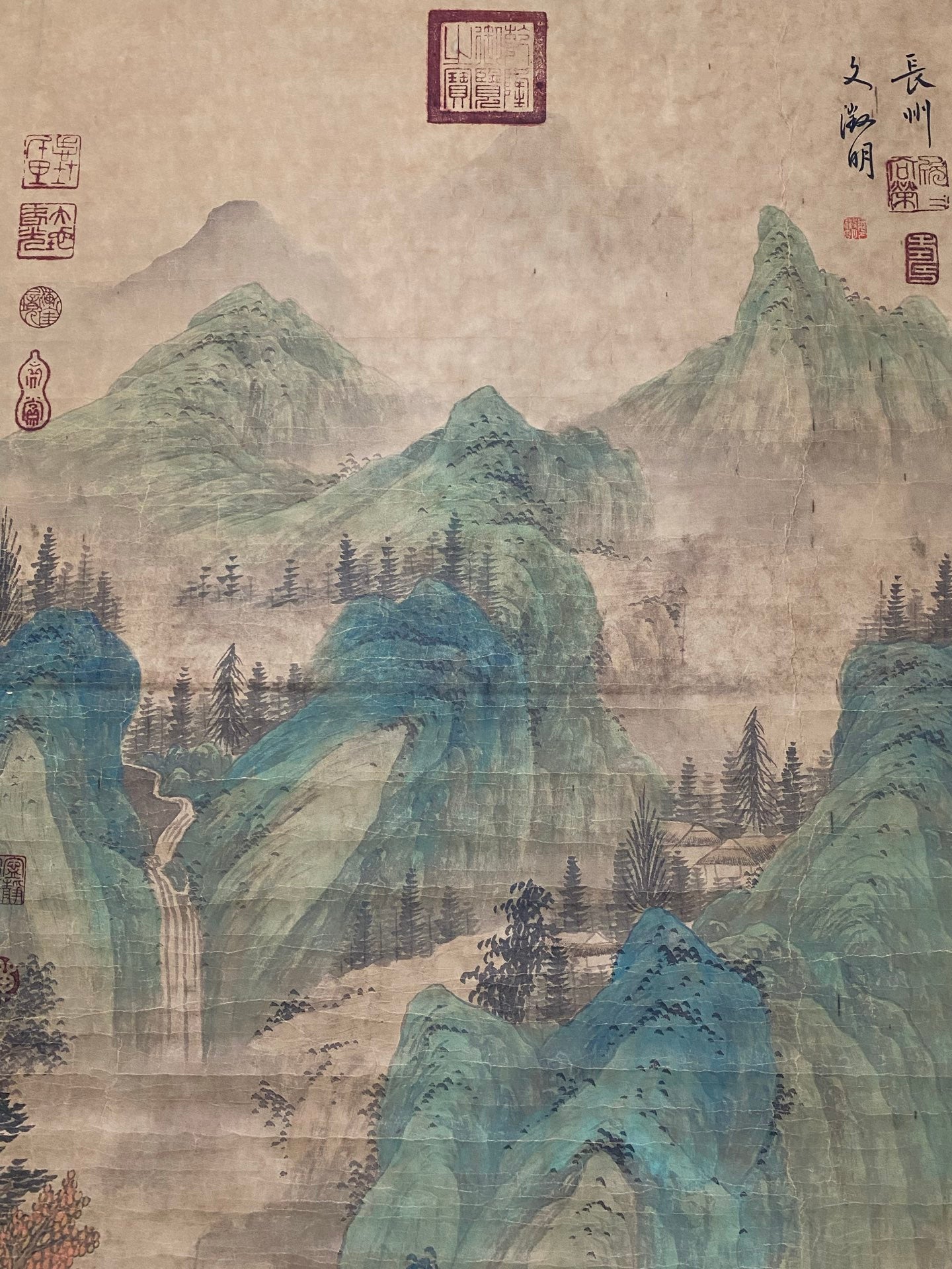 文征明中堂山水畫