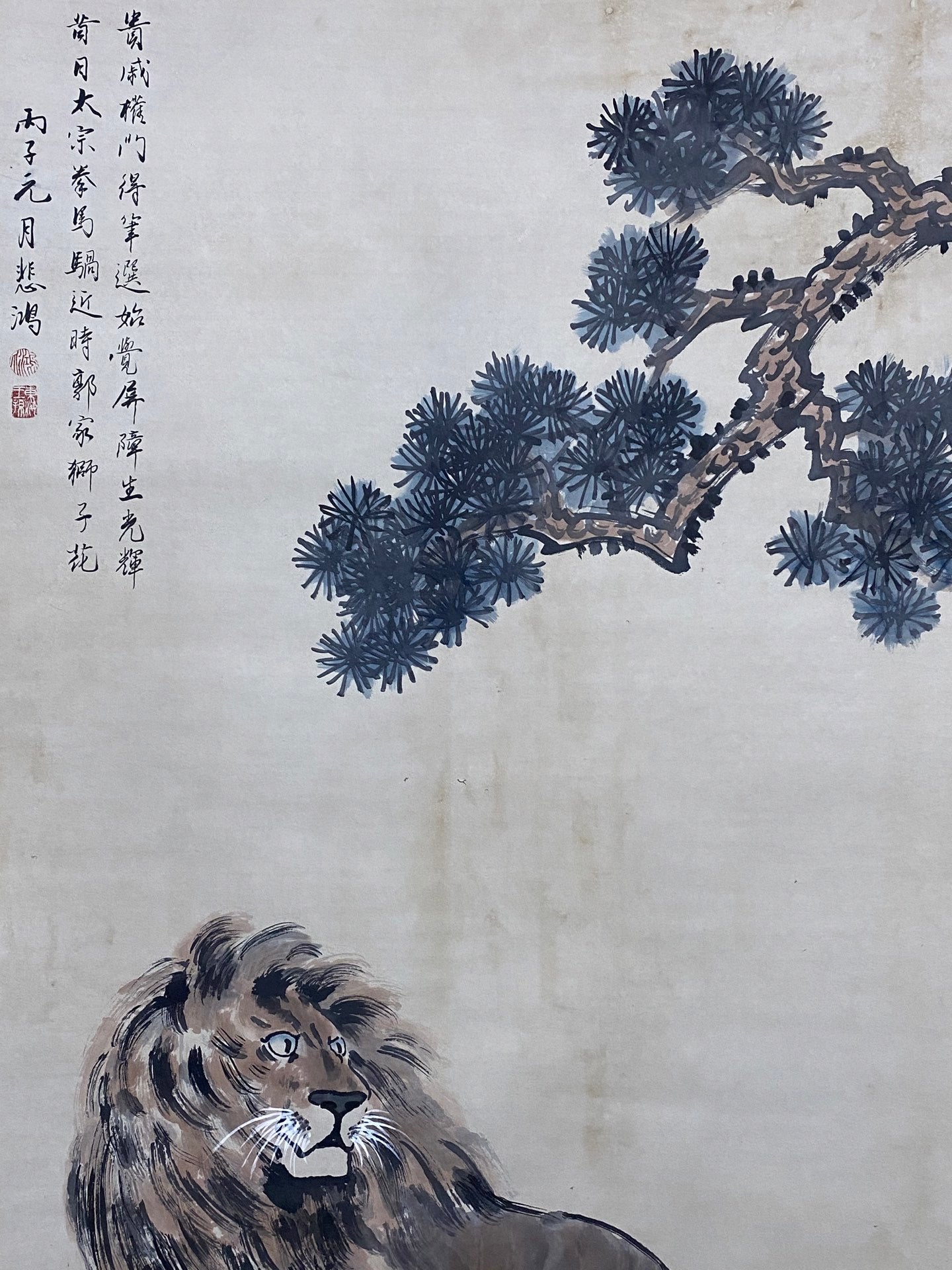 徐悲鴻中堂雄獅畫