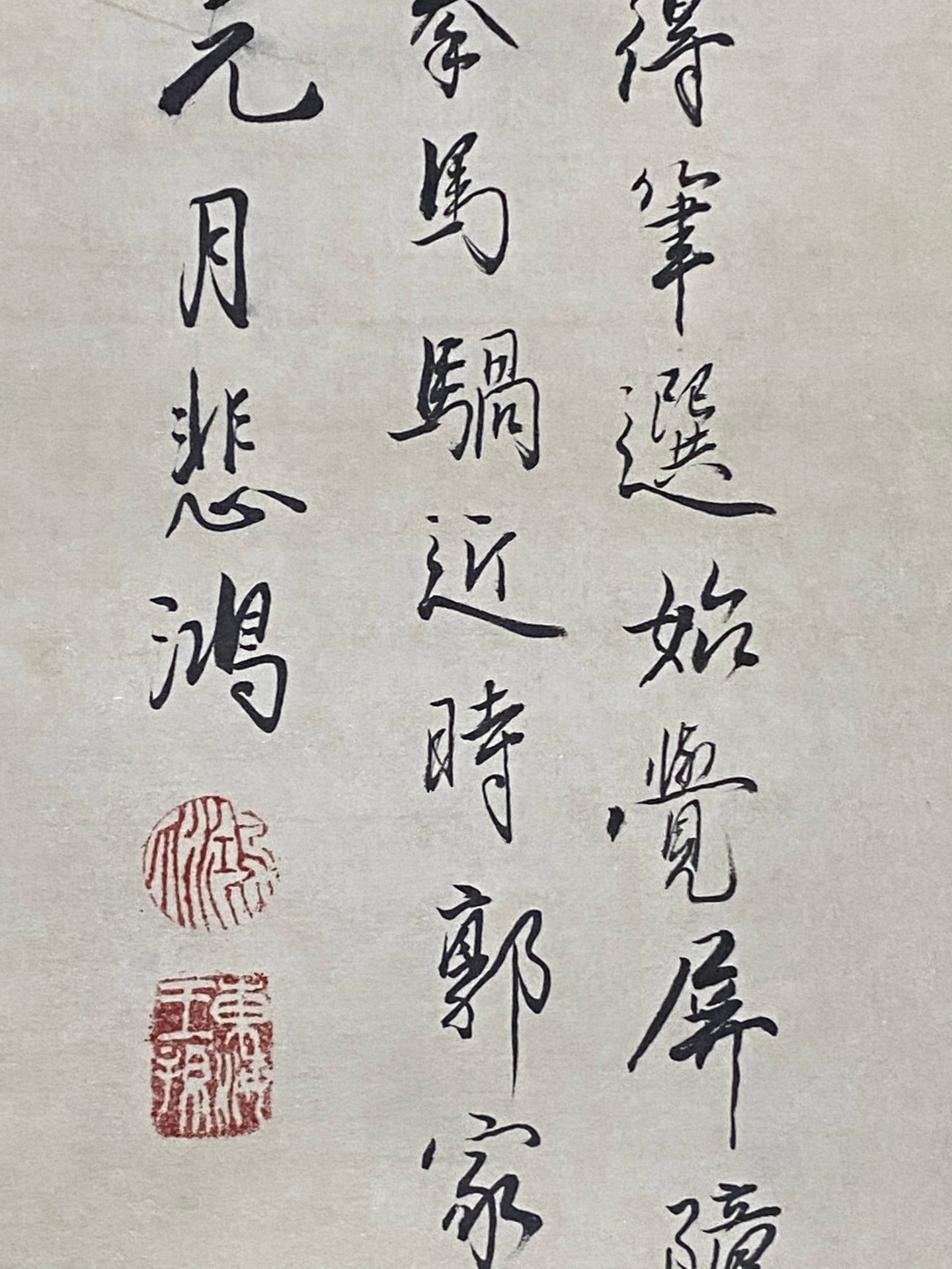 徐悲鴻中堂雄獅畫