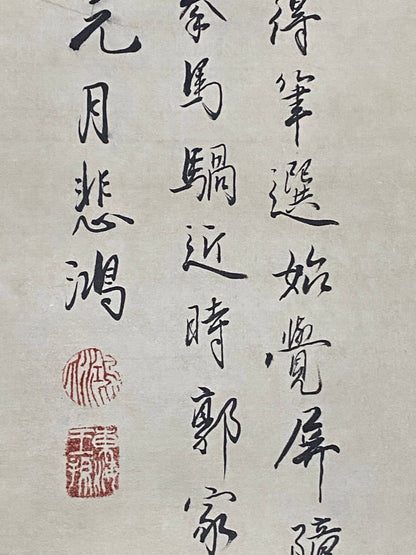 徐悲鴻中堂雄獅畫