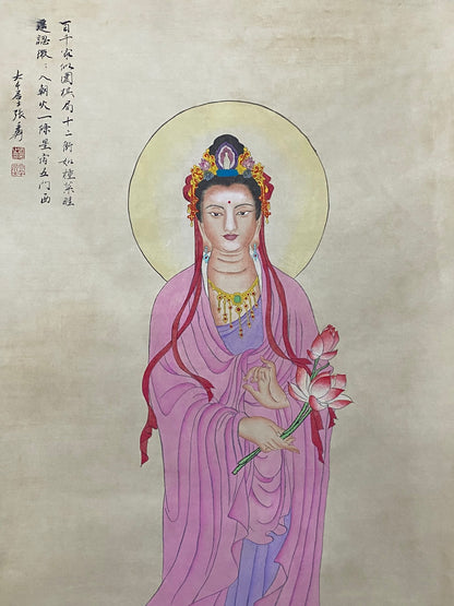 張大千中堂佛像畫