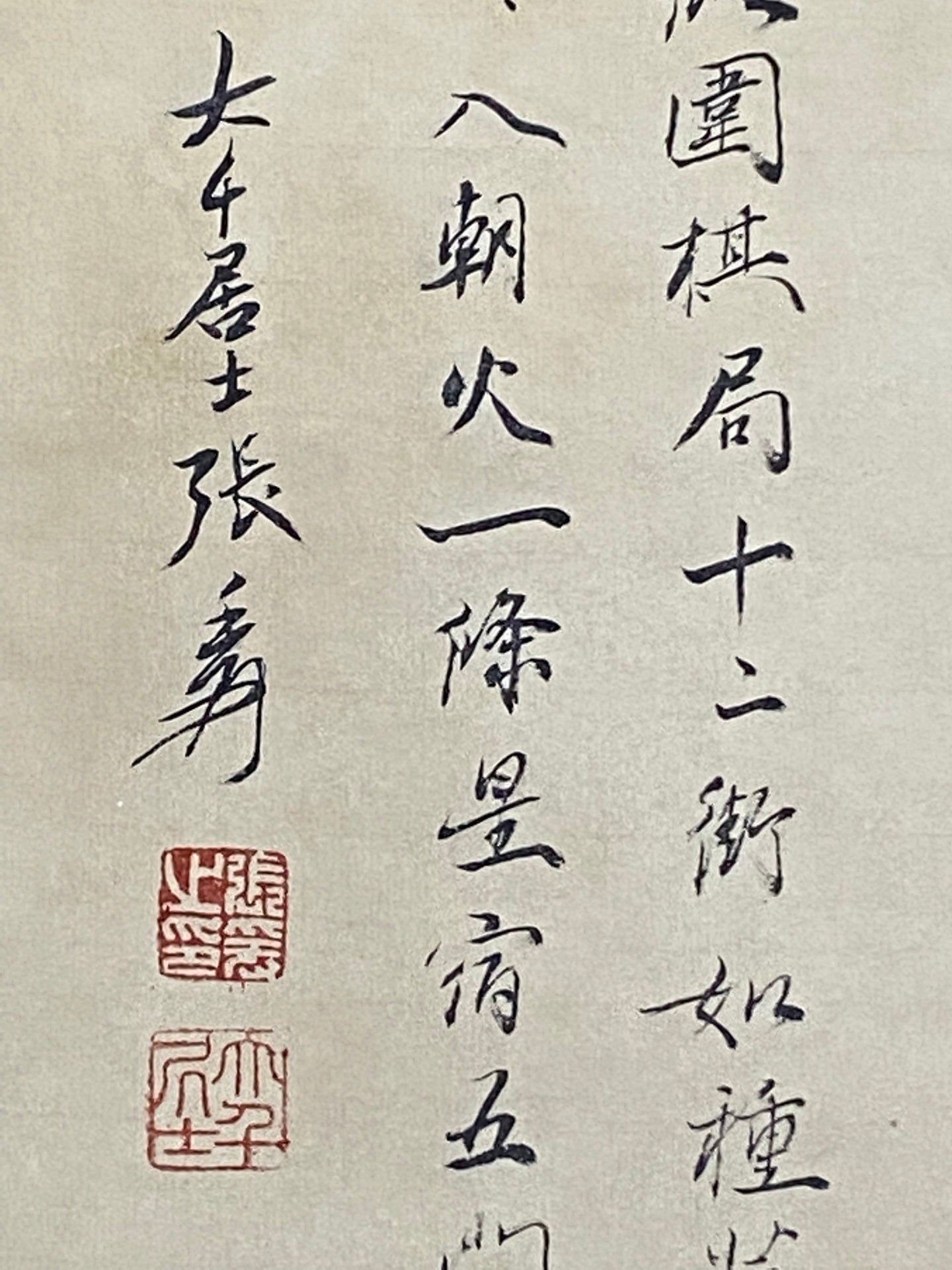 張大千中堂佛像畫